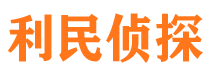 黄石港外遇出轨调查取证